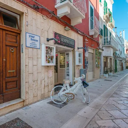 בית הארחה Your House 2