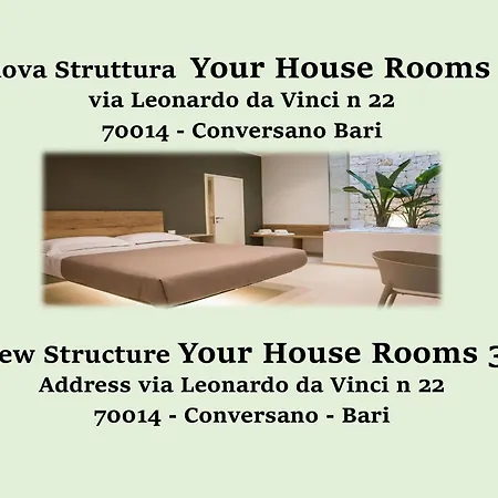 בית הארחה Your House 2
